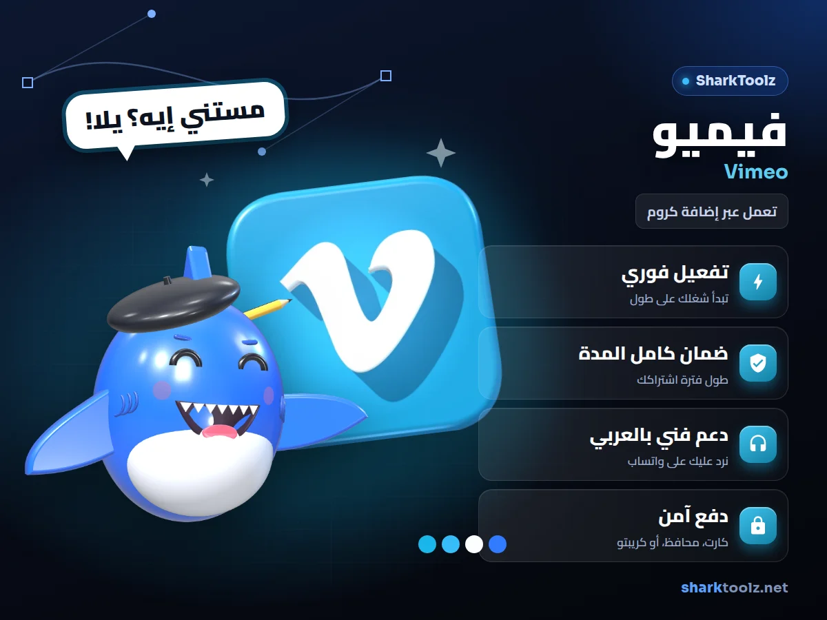 Vimeo subscription - image 1