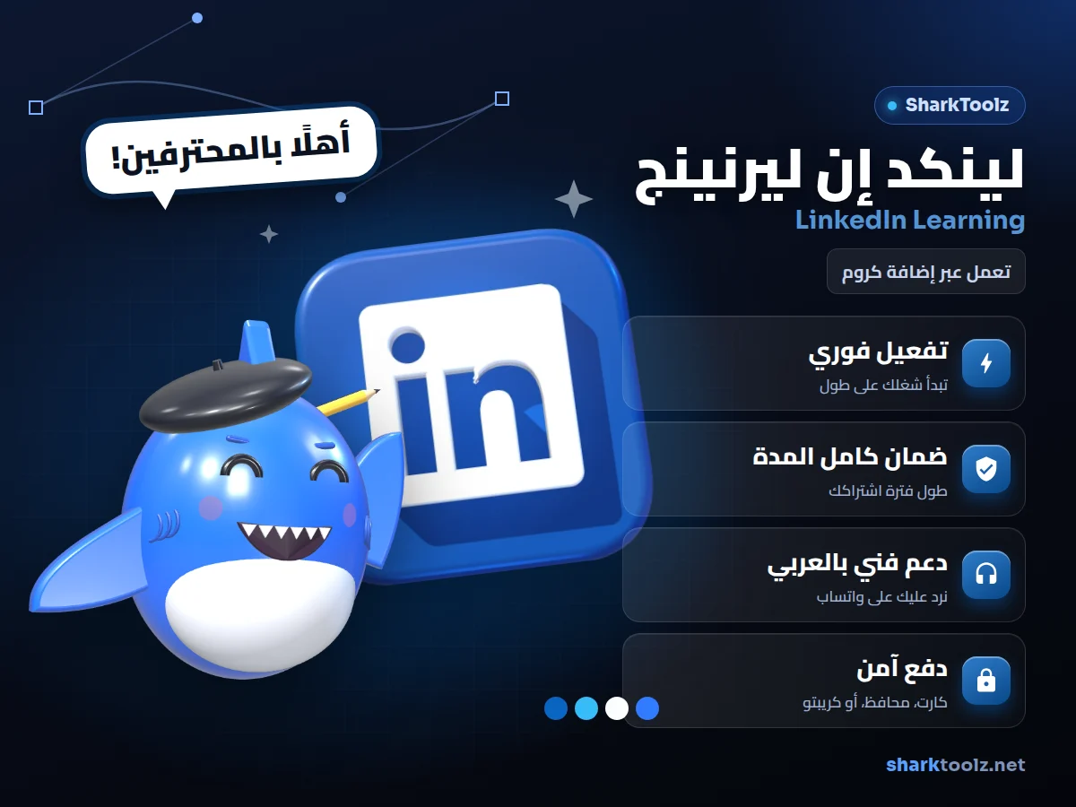 LinkedIn Learning subscription - image 1