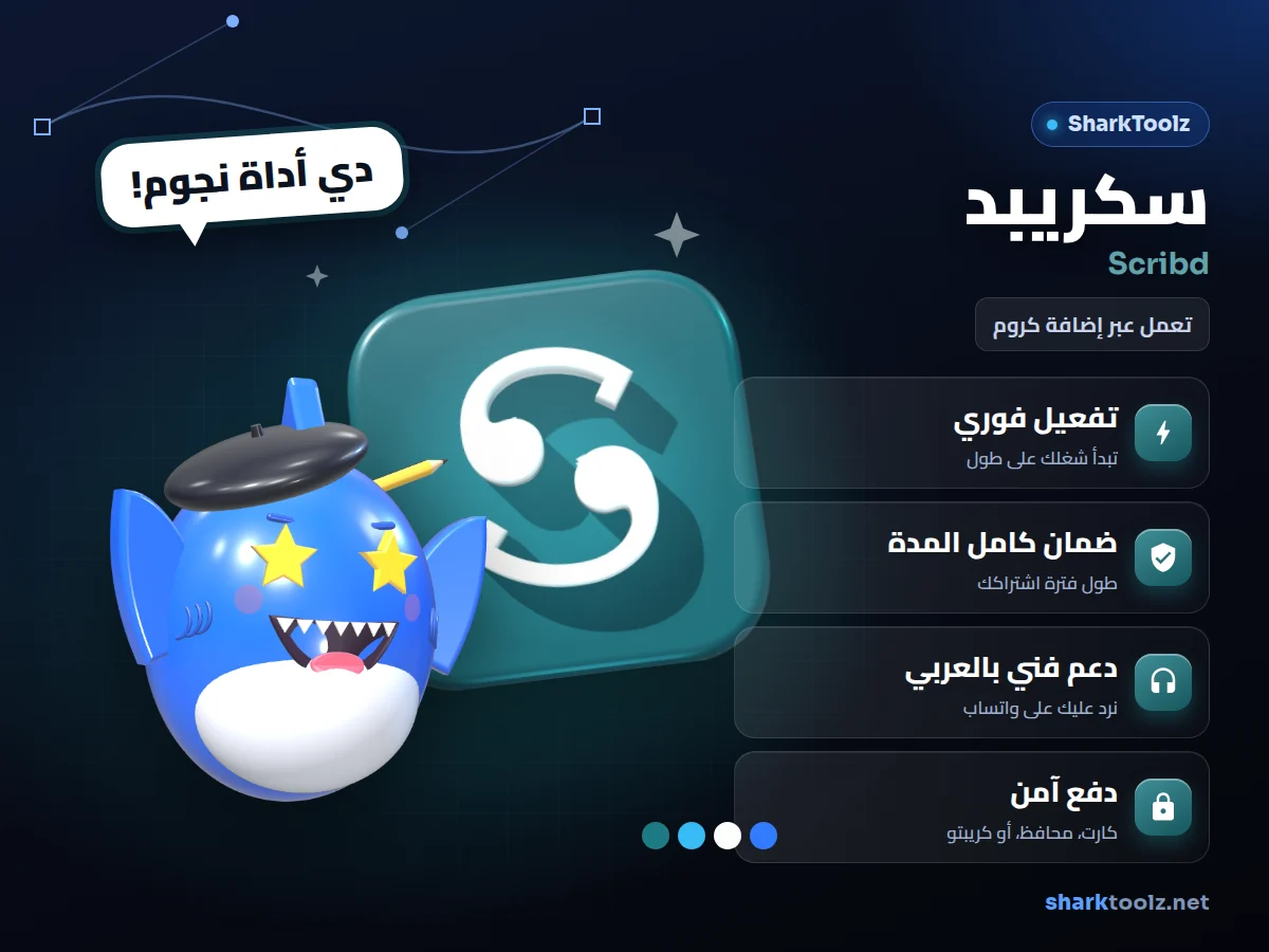 Scribd subscription - image 1