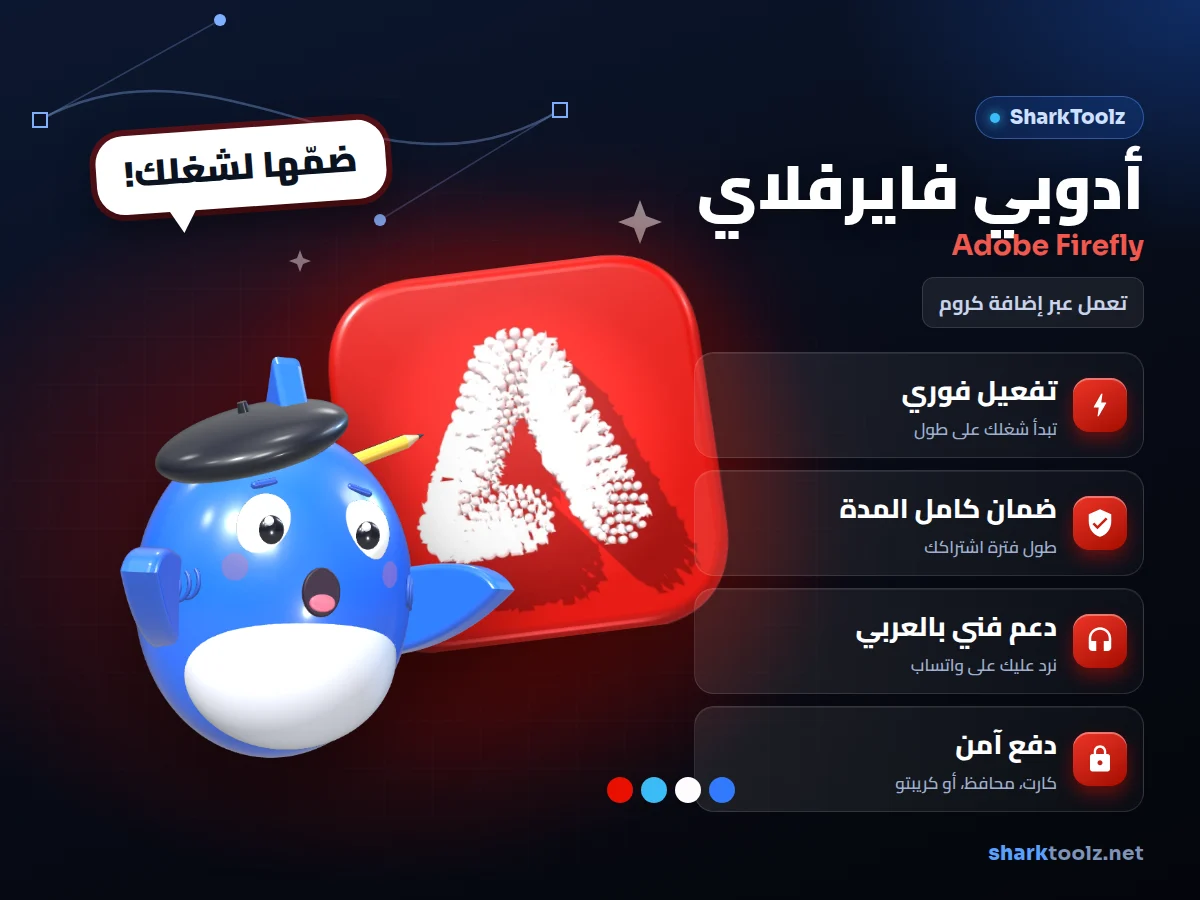 Adobe Firefly subscription - image 1
