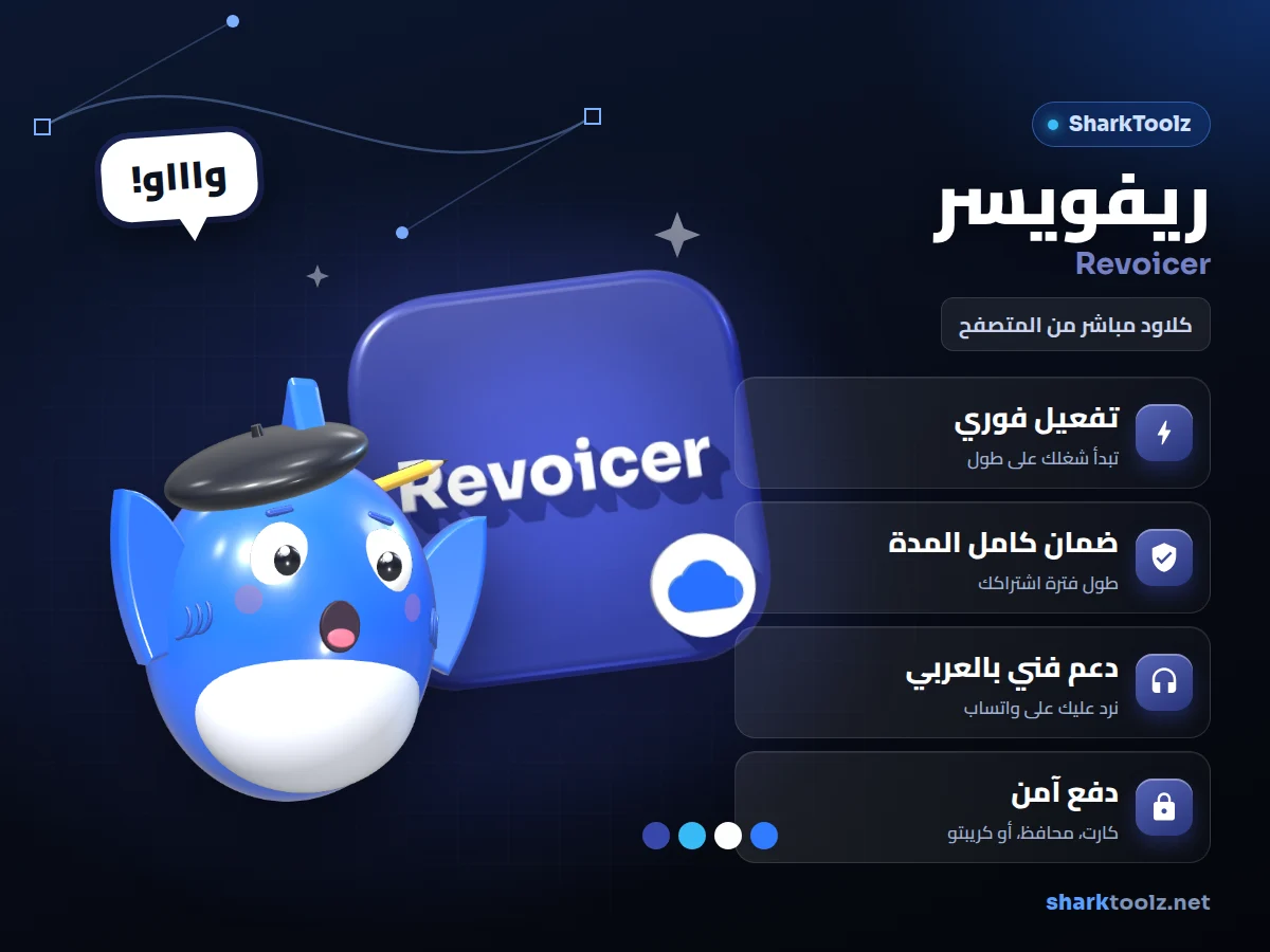 اشتراك ريفويسر - صورة 1